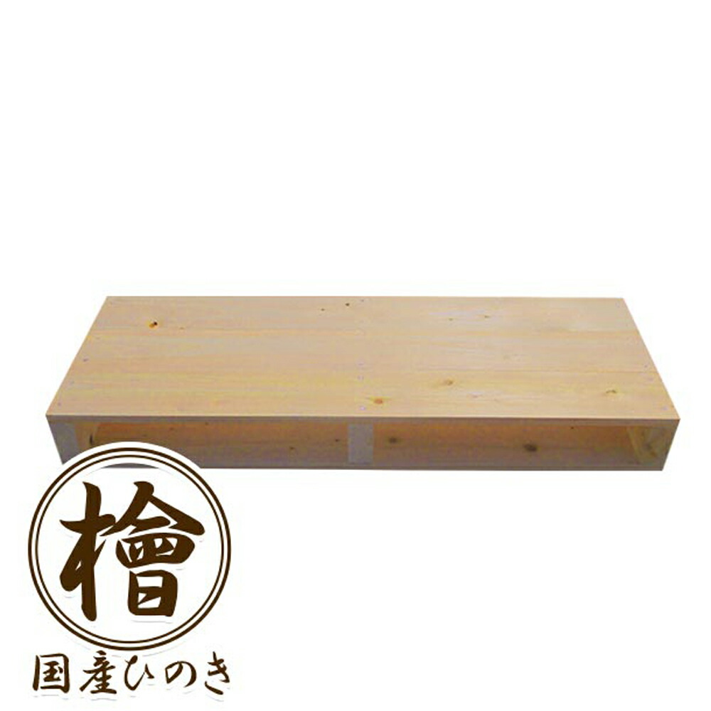 【公式ストア】P10倍ニッペDIY用木国産ひのき木製パレットDIY用木材 自分で組立式パレット大1枚セット