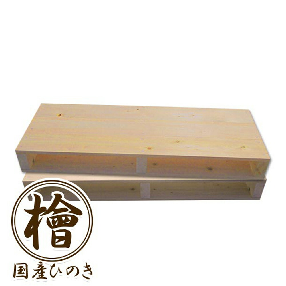 【堅苦しさバス発着場】エントリーP10倍|ニッペDIY用材国産ひのき木製調色板DIY用用材自分自身で精神的な統合式調色板大2枚仕掛ける