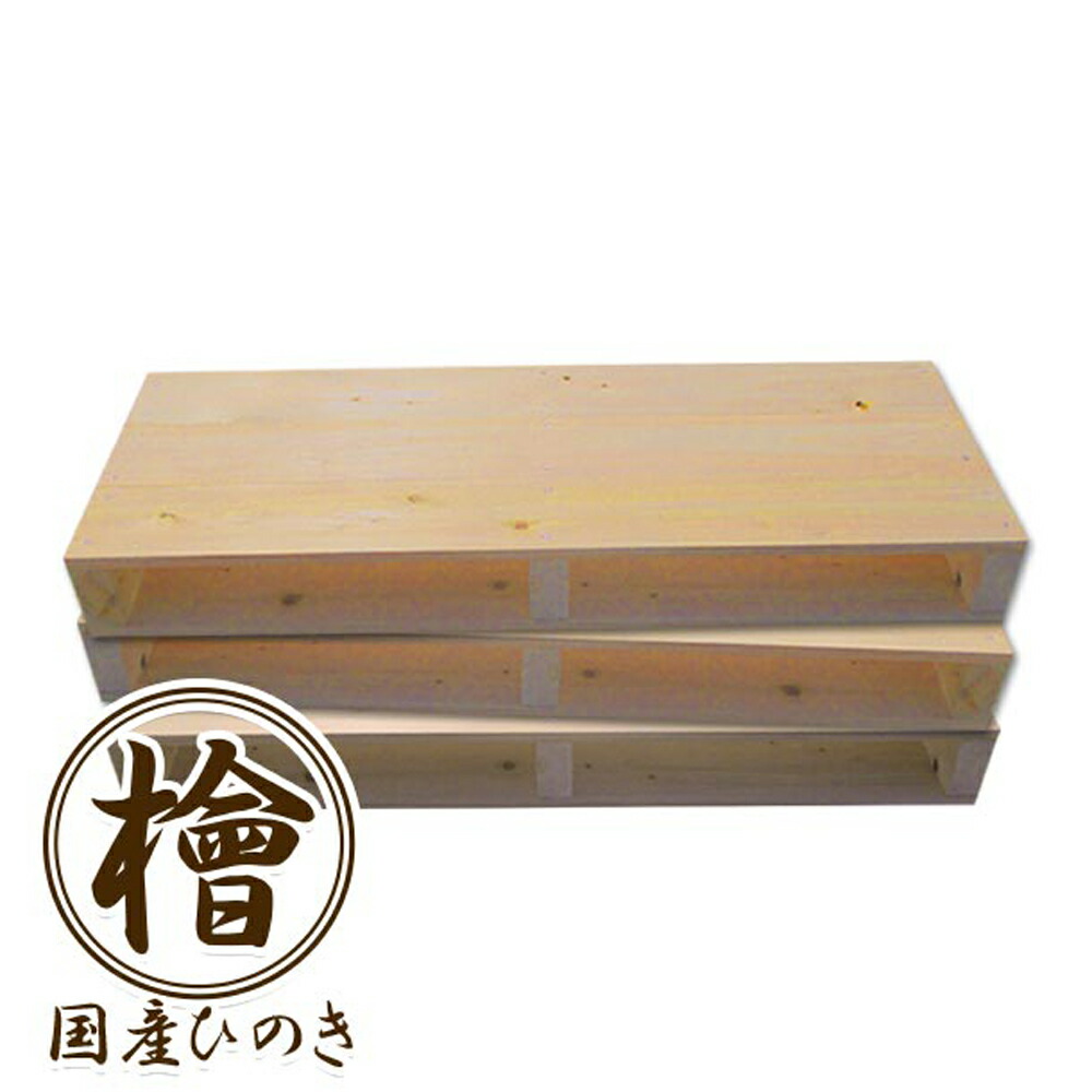 【公式ストア】ニッペDIY用木国産ひのき木製パレットDIY用木材 自分で組立式パレット大3枚セット