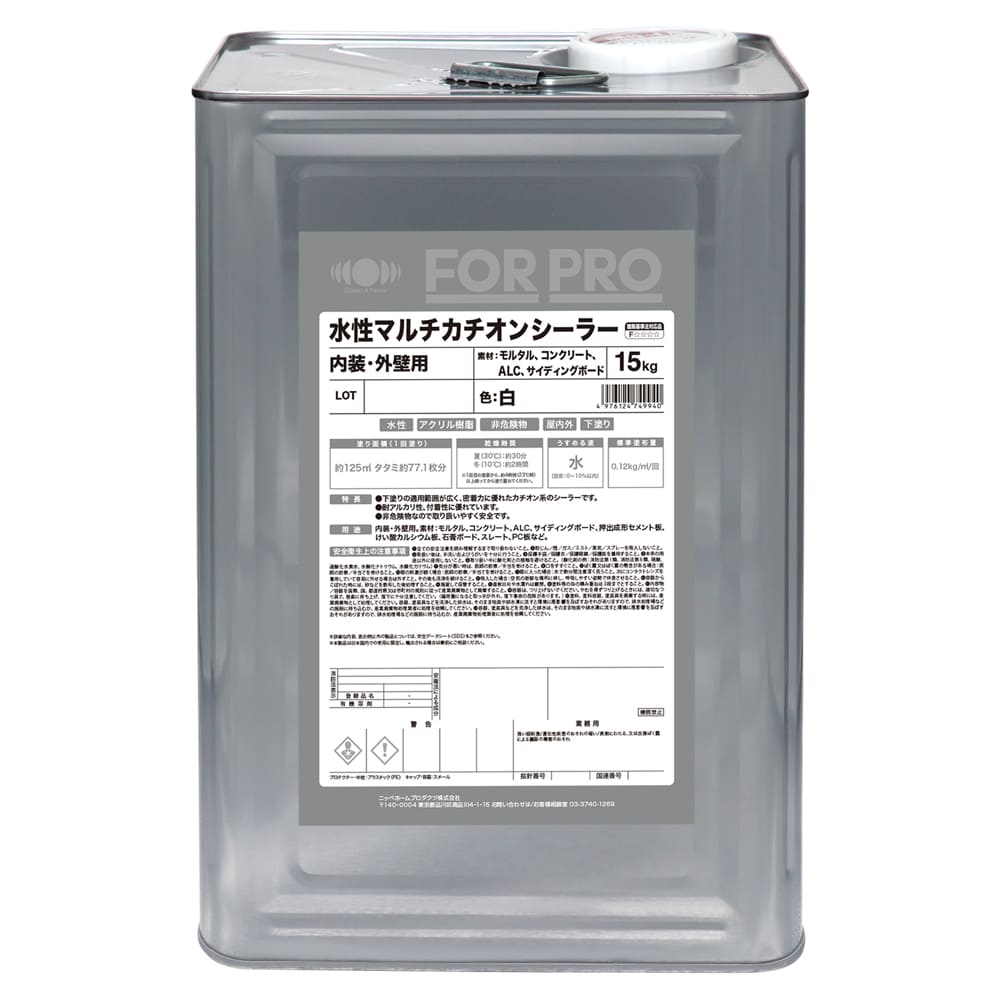 【公式ストア】P10倍FORPRO水性マルチカチオンシーラー15kg白|アクリル樹脂塗料耐アルカリ性非危険物　カチオンシーラー 8,614円