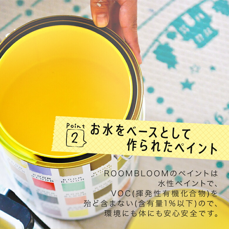 ペンキ 水性塗料 DIY ROOMBLOOM Matte Poodle 4kg 肌 ベージュ 日本