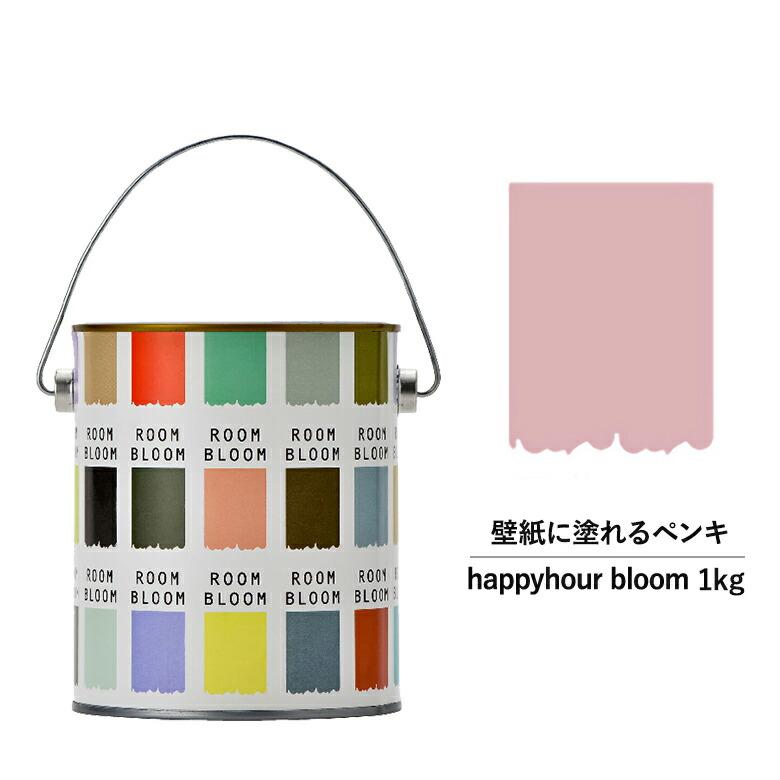 【楽天市場】【送料無料】ペンキ 水性塗料 DIY ROOMBLOOM Matte