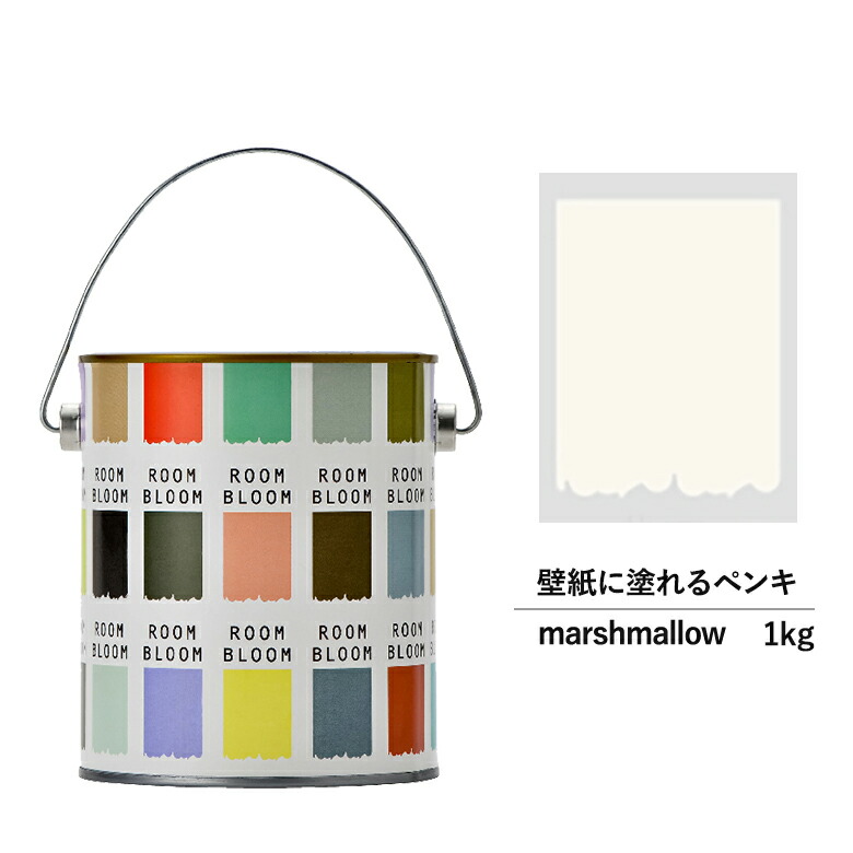 塗料 ニッペ 水性塗料(室内 壁用 内装 ペンキ) ROOMBLOOM Matte 1kg