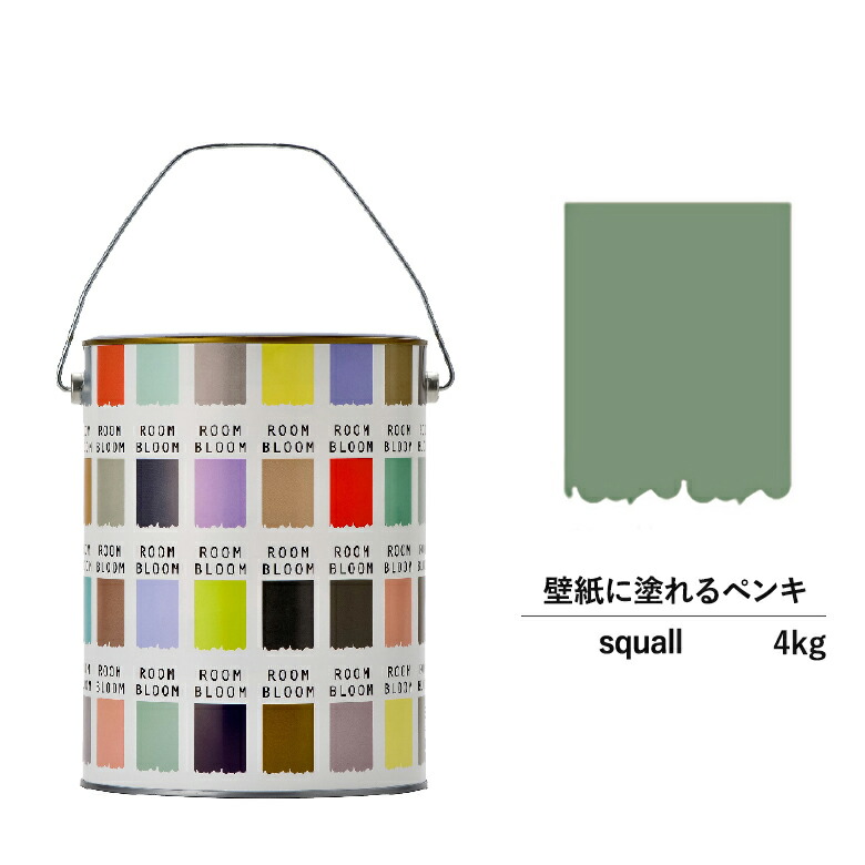 【堅苦しさバス発着場】P10倍えの具 水溶性えの具 DIY ROOMBLOOM Matte squall 4kg 緑 緑であること 日本えの具 |ペンキ塗り えの具 水溶性えの具 水溶性えの具 巻き ハケ 室内壁 壁紙 室内用えの具 壁えの具 屋内 緑であることえの具 缶ペンキ塗り ニッペ うつり変わり上昇限度 室内えの具 無光沢