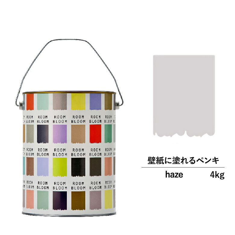 【堅苦しさバス発着場】P10倍えの具 水溶性えの具 DIY ROOMBLOOM Matte haze 4kg 灰 薄墨色 日本えの具 | 水溶性えの具 水溶性えの具 室内壁 壁紙室内用 えの具 壁えの具 屋内 薄墨色えの具 缶ペンキ塗り ニッペ うつり変わり上昇限度 室内えの具 無光沢水溶性えの具 リフォーム 艶消し 壁ペンキ塗り