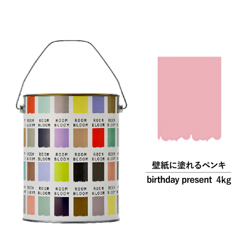 【堅苦しさバス発着場】P10倍えの具 水溶性えの具 DIY ROOMBLOOM Matte birthdaypresent 4kg 桃 さくら色 日本えの具 |ペンキ塗り えの具 水溶性えの具 水溶性えの具 さくら色えの具 缶ペンキ塗り ニッペ うつり変わり上昇限度 室内えの具 無光沢水溶性えの具 リフォーム