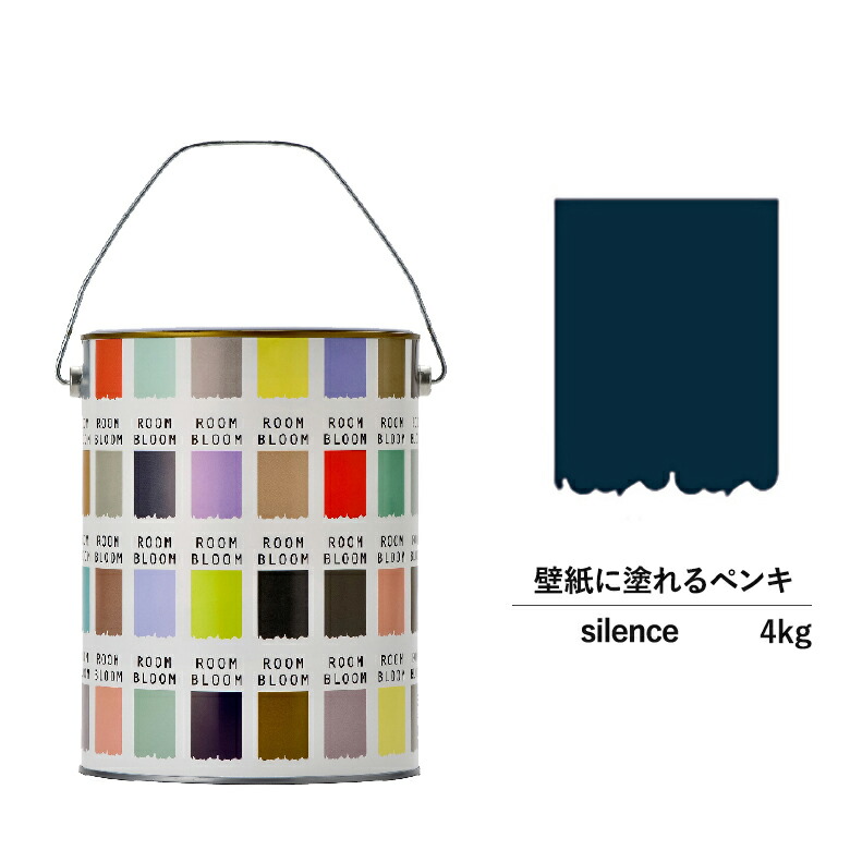 【公式ストア】ペンキ 水性塗料 DIY ROOMBLOOM Matte silence 4kg 青 ブルー 日本ペイント | 水性ペンキ 水性塗料 室内壁 壁紙 室内用ペイント 壁塗料 屋内 青色塗料 缶塗装 ニッペ 模様替え天井 室内塗料 つや消し 水性ペイント リフォーム 艶消し 壁塗装