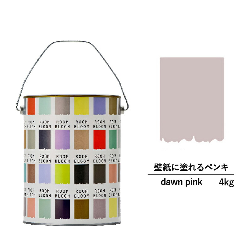 【堅苦しさバス発着場】P10倍えの具 水溶性えの具 DIY ROOMBLOOM Matte dawnpink 4kg 桃 さくら色 日本えの具 | 水溶性えの具 水溶性えの具 室内壁 壁紙 室内用えの具 壁えの具 屋内 さくら色えの具 缶ペンキ塗り ニッペ うつり変わり上昇限度 室内えの具 無光沢水溶性えの具 リフォーム 艶消し 壁ペンキ塗り