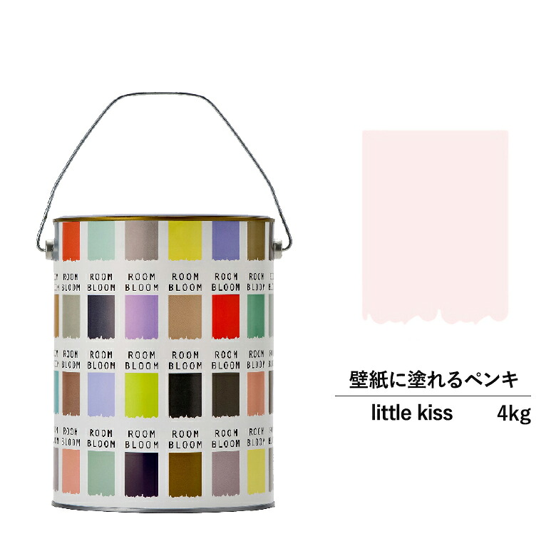 【公式ストア】ペンキ水性塗料DIYROOMBLOOMMattelittlekiss4kg桃ピンク日本ペイント|塗装塗料水性ペンキ水性塗料桃色塗料缶塗装ニッペ模様替え天井室内塗料つや消し水性ペイントリフォーム艶消し｜ニッペホームプロダクツ公式ストア