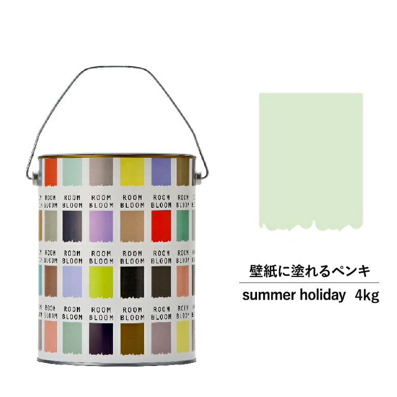ペンキ 水性塗料 Diy Roombloom Matte Summerholiday 4kg 緑 グリーン 日本ペイント 水性ペンキ 室内壁 壁紙 室内用ペイント 壁塗料 屋内 緑色塗料 缶塗装 ニッペ 模様替え 天井 室内塗料 つや消し 水性ペイント リフォーム 艶消し 壁塗装 以上節約