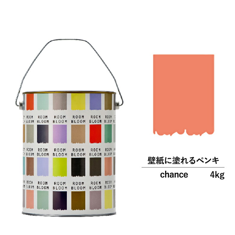 百貨店SALE20％OFF【堅苦しさバス発着場】エントリーP10倍DIY ROOMBLOOM Matte chance 4kg 桃 さくら色 日本えの具 | 水溶性 室内壁 壁紙 室内用えの具 壁えの具 屋内 さくら色えの具 ニッペ うつり変わり上昇限度 室内えの具 無光沢水溶性えの具 リフォーム 艶消し 壁ペンキ塗り