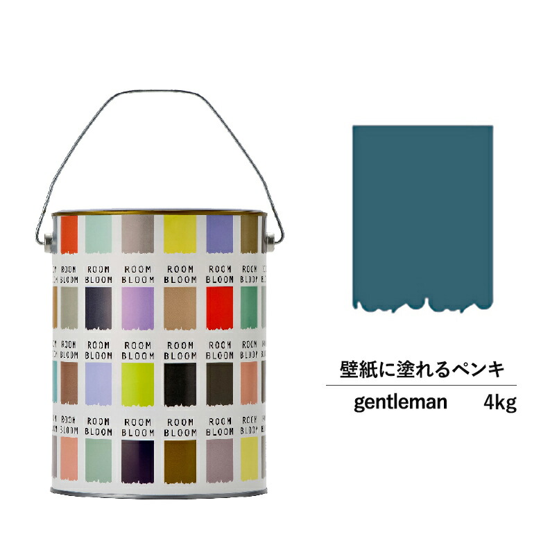 百貨店SALE20％OFF【堅苦しさバス発着場】エントリーP10倍DIY ROOMBLOOM Matte gentleman 4kg 青 青碧 日本えの具 |ペンキ塗り えの具 水溶性 青碧えの具 ニッペ うつり変わり上昇限度 室内えの具 無光沢 水溶性えの具 リフォーム 艶消し