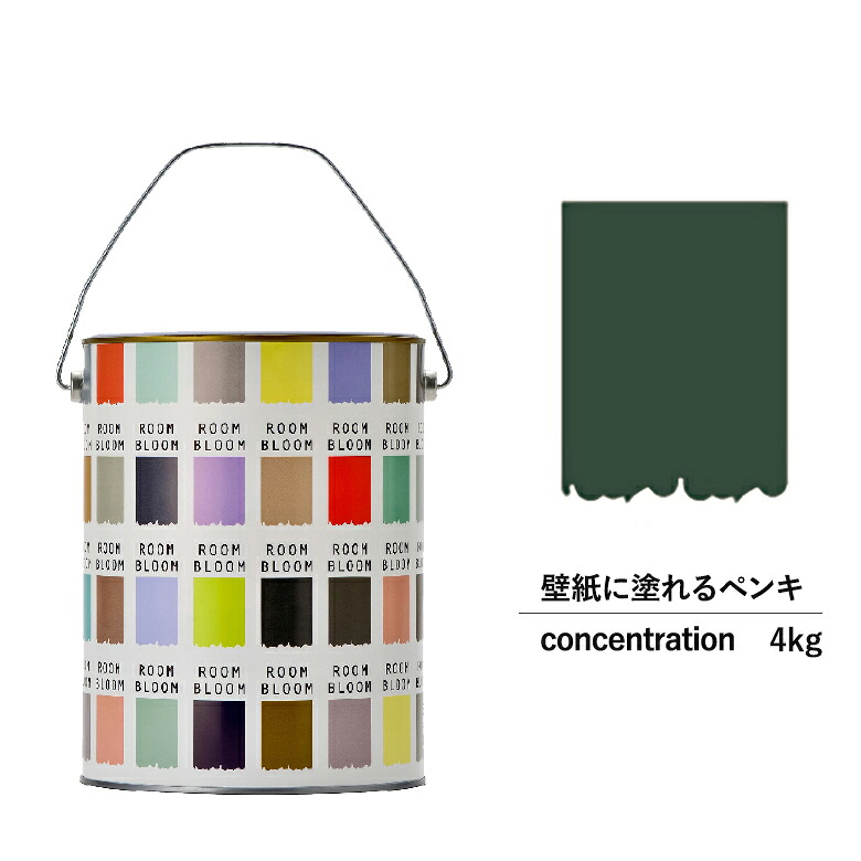 【公式ストア】ペンキ 水性塗料 DIY ROOMBLOOM Matte concentration 4kg 灰 グレー 日本ペイント | 水性ペンキ 水性塗料 室内壁 壁紙室内用 ペイント 壁塗料 屋内 灰色塗料 缶塗装 ニッペ 模様替え天井 室内塗料 つや消し水性ペイント リフォーム