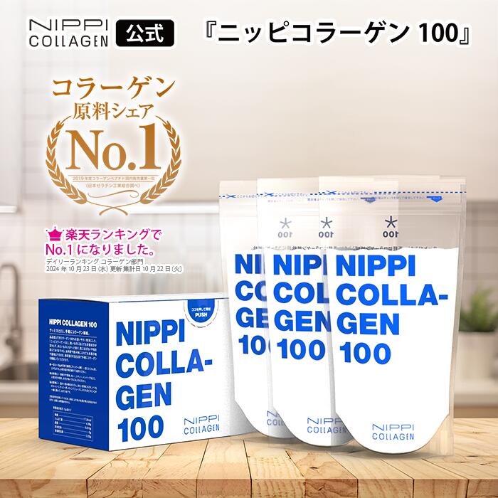 楽天市場】♪ 【NIPPI】ニッピオールインワン プレミアムジェル