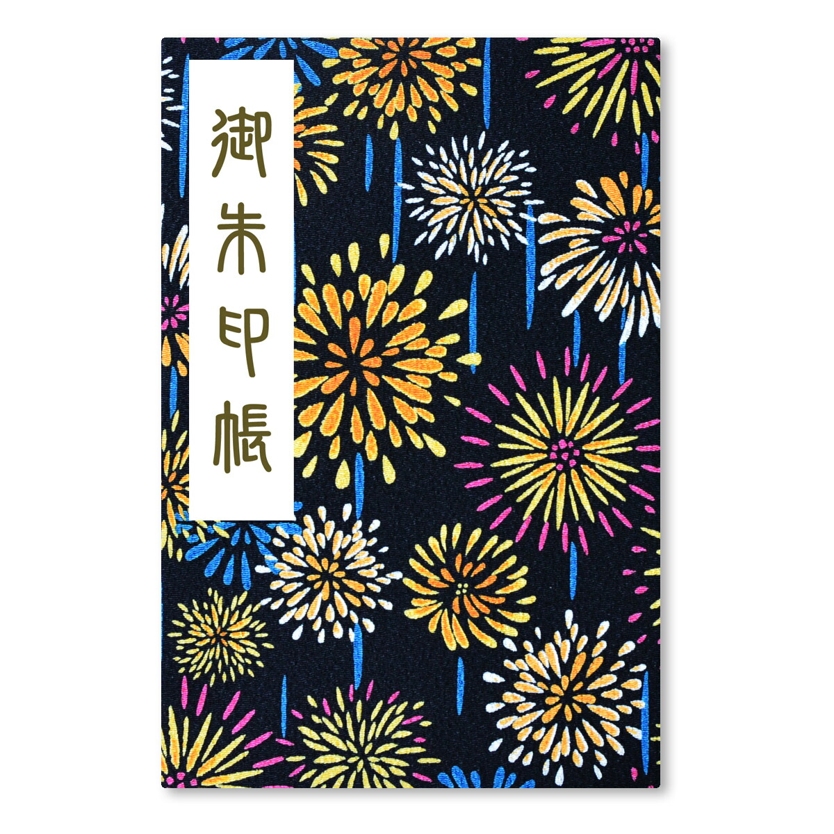 楽天市場】御朱印専用シール＆ポケット 書き置き 御朱印 両面シール ポケット ホルダー 貼る : 日宝綜合製本楽天市場店