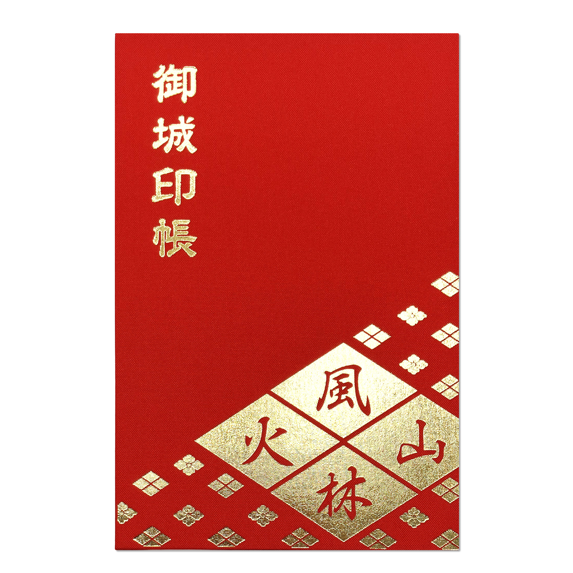 楽天市場】お城印帳 御城印帳 織田信長 家紋柄 箔押し 蛇腹 奉書紙 シール付き 送料無料（クリックポスト） フィルム ポケット 差し込み 城 武将  かっこいい 黒 ブラック 金 ゴールド 赤 レッド : 日宝綜合製本楽天市場店