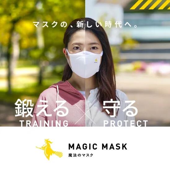 MAGIC MASK 巫女寄せの恍ける 取り替えっここし器10枚入り口・入口 【選べる天然ゴム印字機】