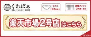 楽天市場】【大人気商品】防水シート 140cm*1m 浸水対策 グッズ 雨漏り