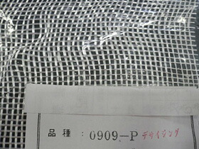 耐熱 1200℃ セラミック繊維メッシュ 05）メッシュ（タテ/ヨコ）：9｜線径（mm）：0.6 33,462円
