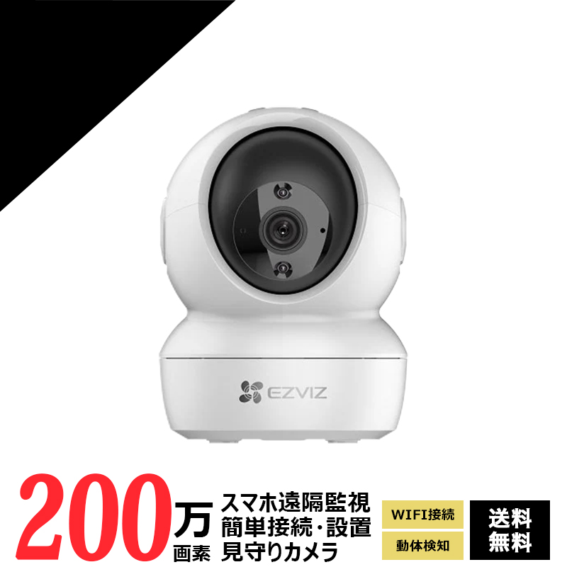 楽天市場】JOVISION（ジョビジョン） 500万画素 防犯カメラ IP CAMERA