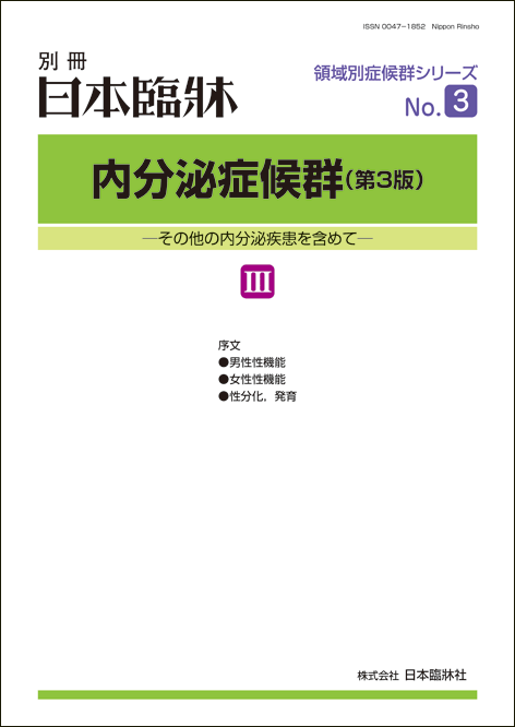 【返品?交換対象商品】 b1901-f.gif 精神医学