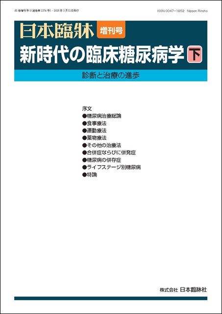 最新臨床肺癌学2022年12月号 g2212_470-664.jpg