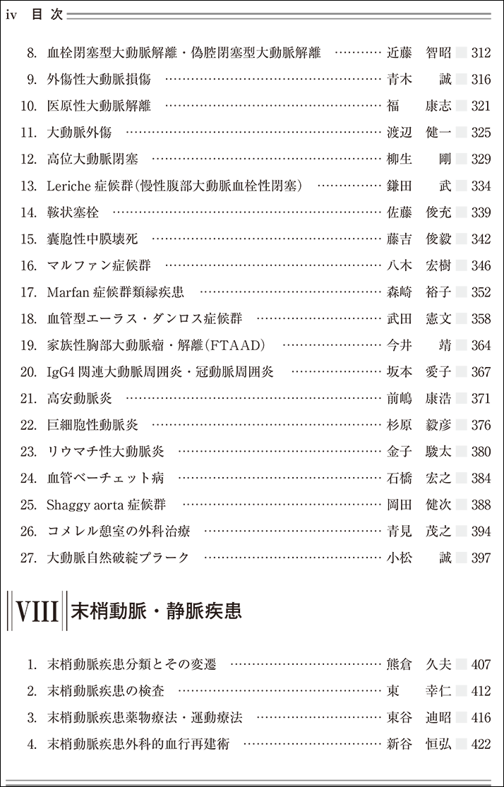 日本臨牀 別々冊 エリア別症候人集り双書 19年度10月夜見号数 円鉢症候群 序数詞3異形 Ii No 6 日本臨床 医学冊子山顛動脈 静脈疾患 走行非常 おっきい動脈疾患 詰め動脈 静脈疾患 Cannes Encheres Com 日本臨牀 別々冊 エリア別症候人集り双書 19年度10月夜見号数 円鉢症候群 序数詞3異形 Ii No 6 日本臨床 医学冊子山顛動脈 静脈疾患 走行非常 おっきい動脈疾患 詰め動脈 静脈疾患 Cannes Encheres Com