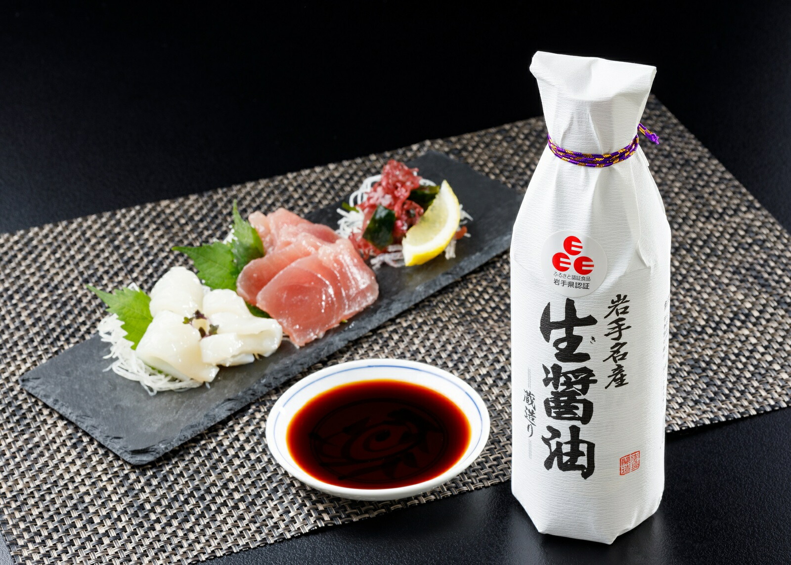 市場 最大1 500円offクーポン 岩手名産 佐々長醸造 しょうゆ 醤油 刺身醤油 生醬油 500ml