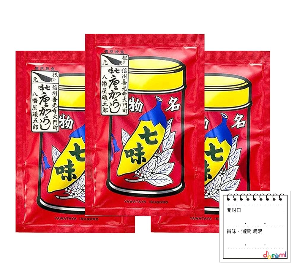 楽天市場】八幡屋礒五郎 七味唐辛子 14g缶×3個＋期限管理シール
