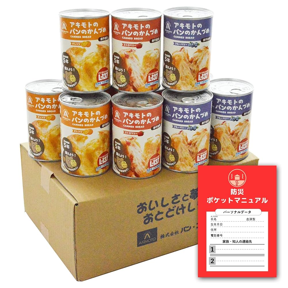 イチオシ】パン・アキモト PANCAN オレンジ味 100g×24個セット