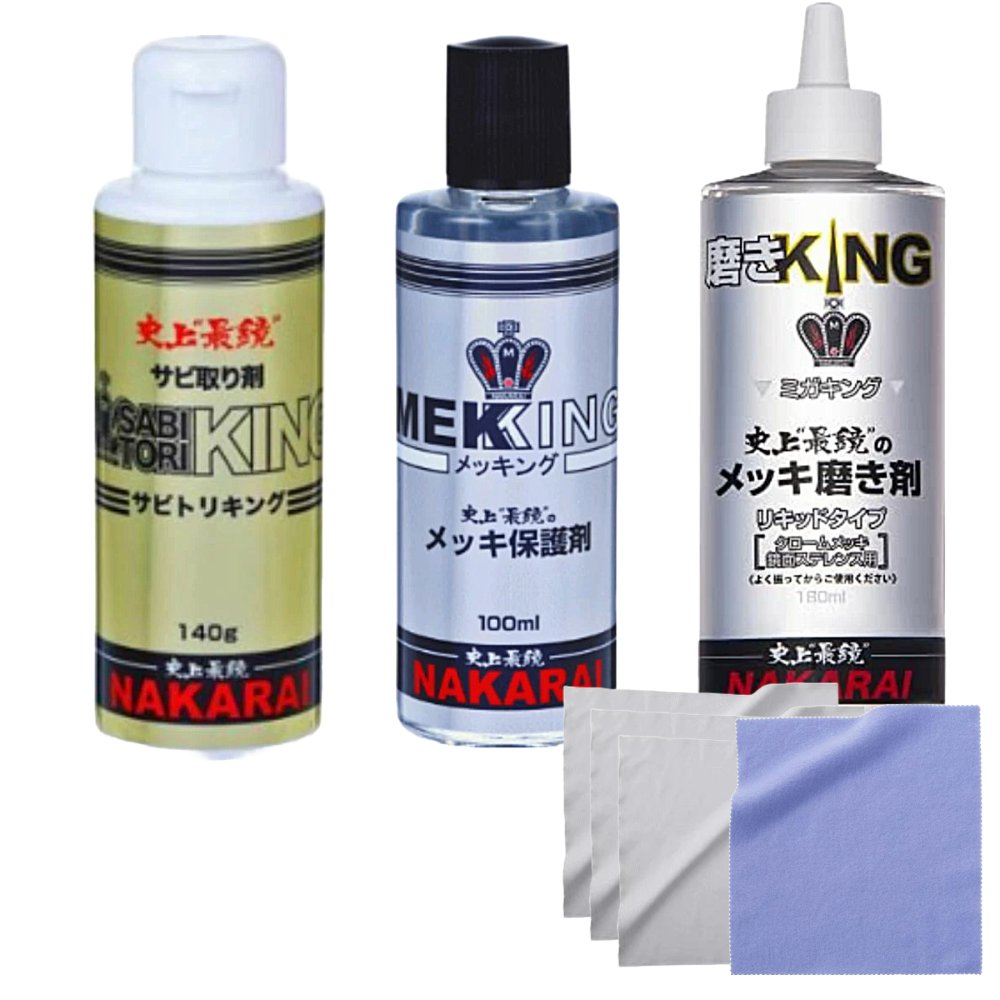 スモック メッキ のみ 4ピース 楽天市場】MKK [改良新型タイプ]鉄骨穴寄せポンチ M22 (7分