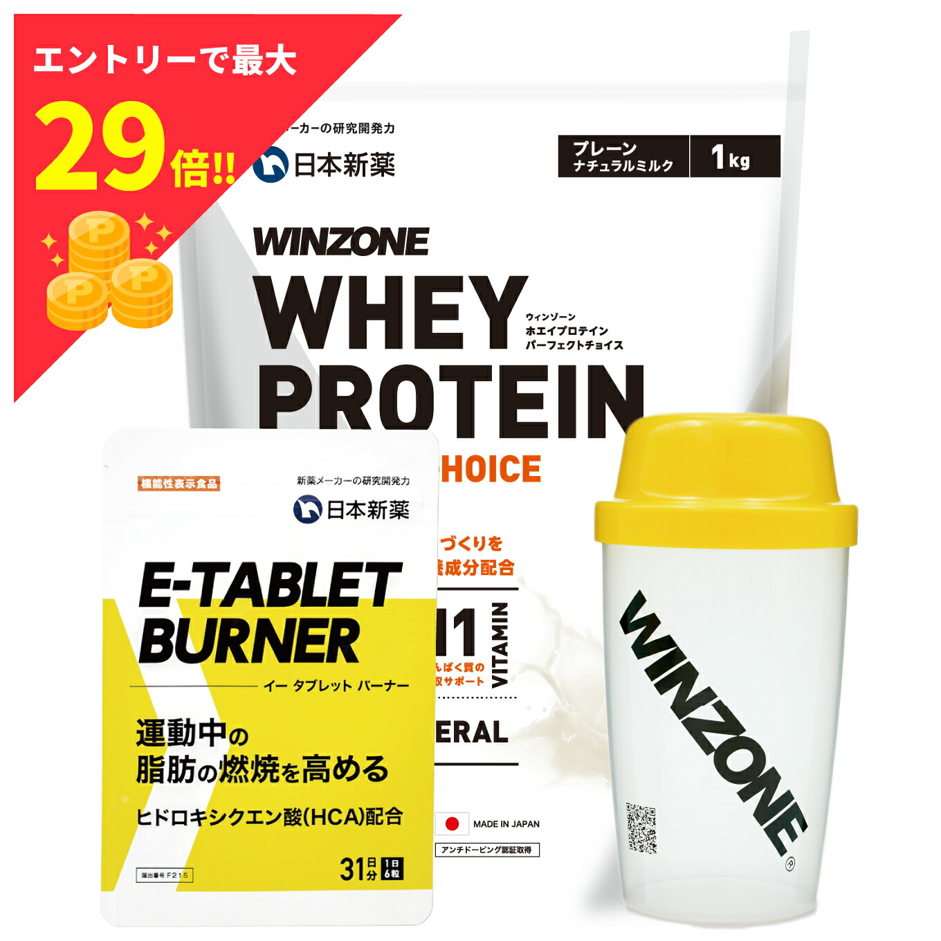 97%OFF!】 WINZONE ENERGY×ENERGY 15本×2箱セット ienomat.com.br