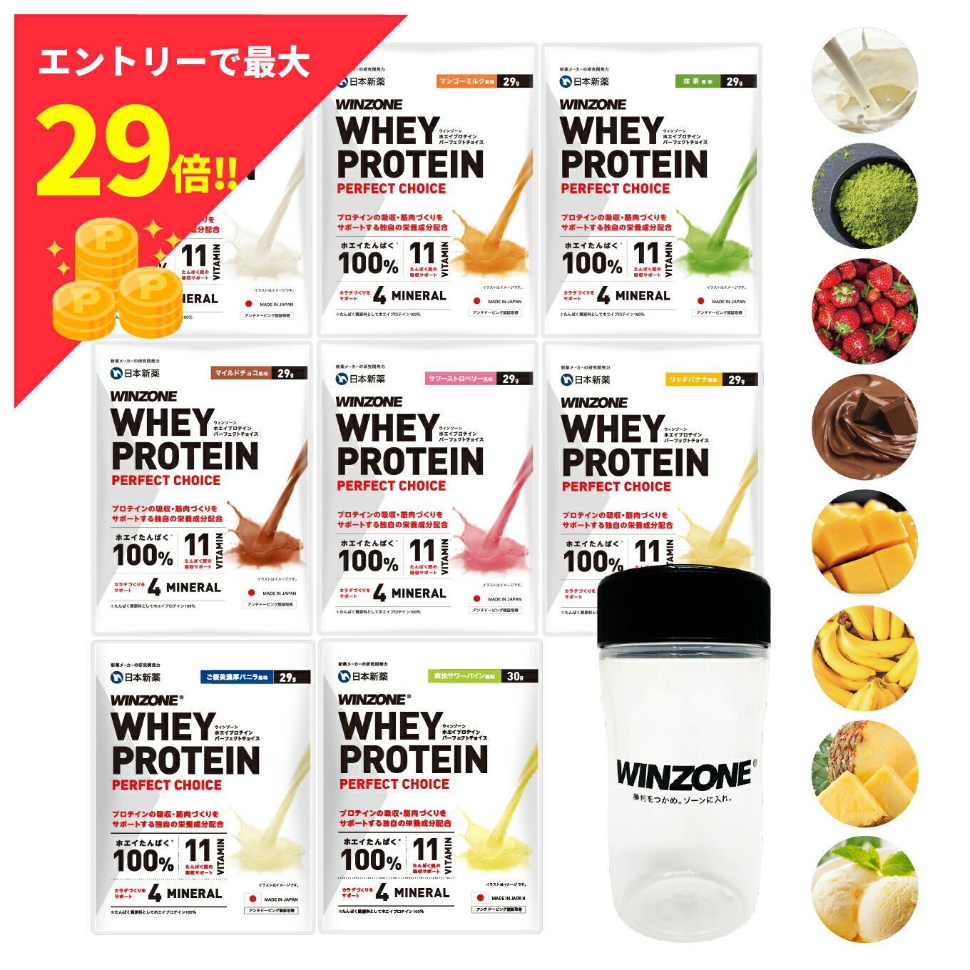 楽天市場】【お買い物マラソン限定！ポイント最大29倍 11日01:59まで 
