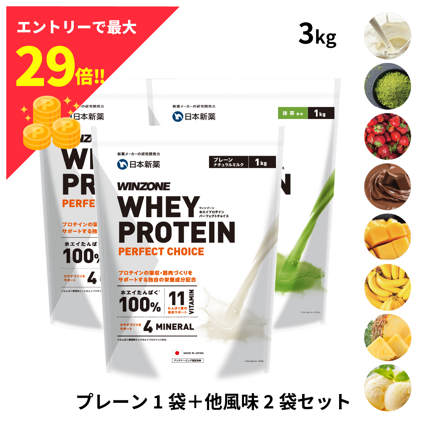 楽天市場】【期間限定！ポイント最大26倍 4日20:00～11日1:59まで