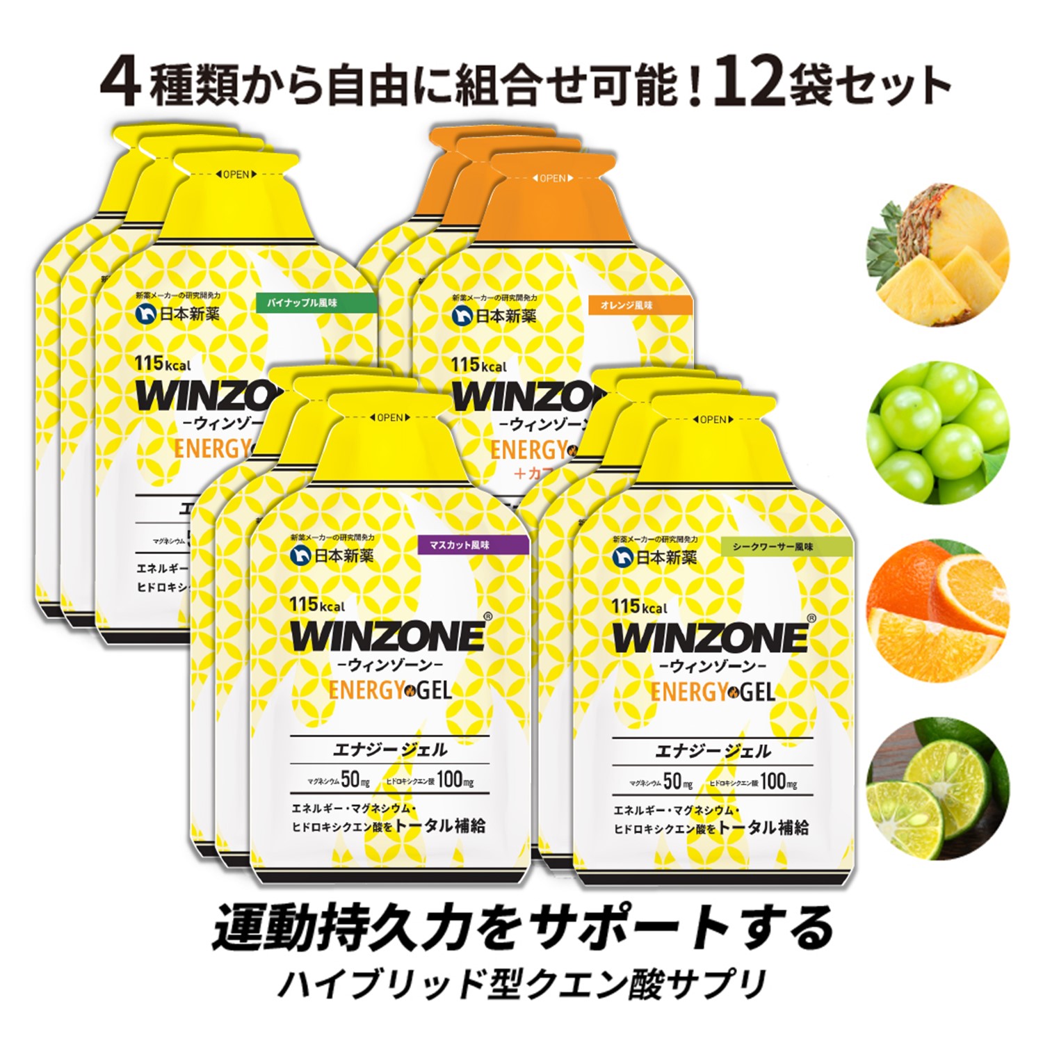 SYNERGY ENERVATE エネルギーサプリ 30包 Amazon | エネベイト シナジーワールドワイド 4mg×30スティック