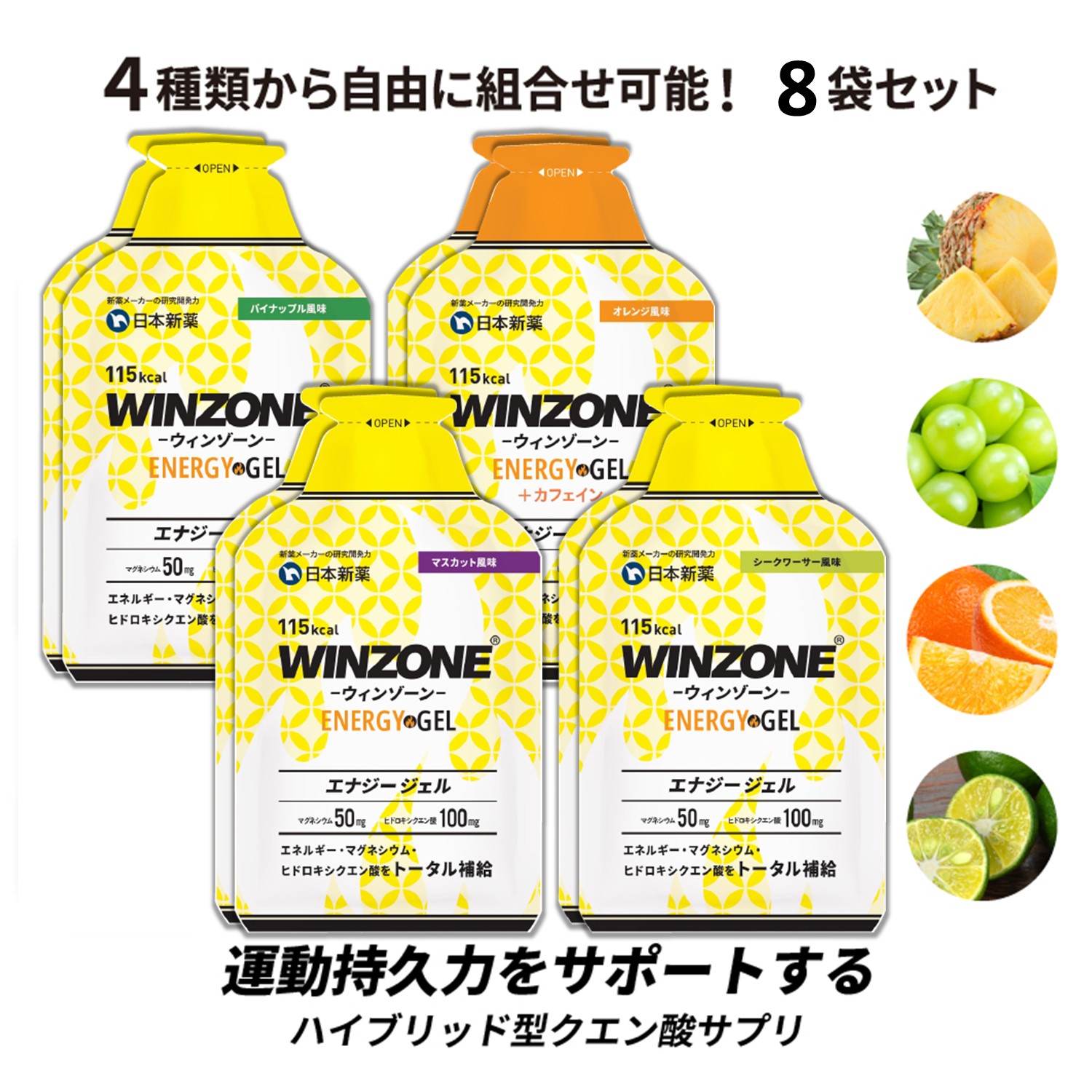 SYNERGY ENERVATE エネルギーサプリ 30包 SYNERGY ENERVATE エネルギーサプリ 30包
