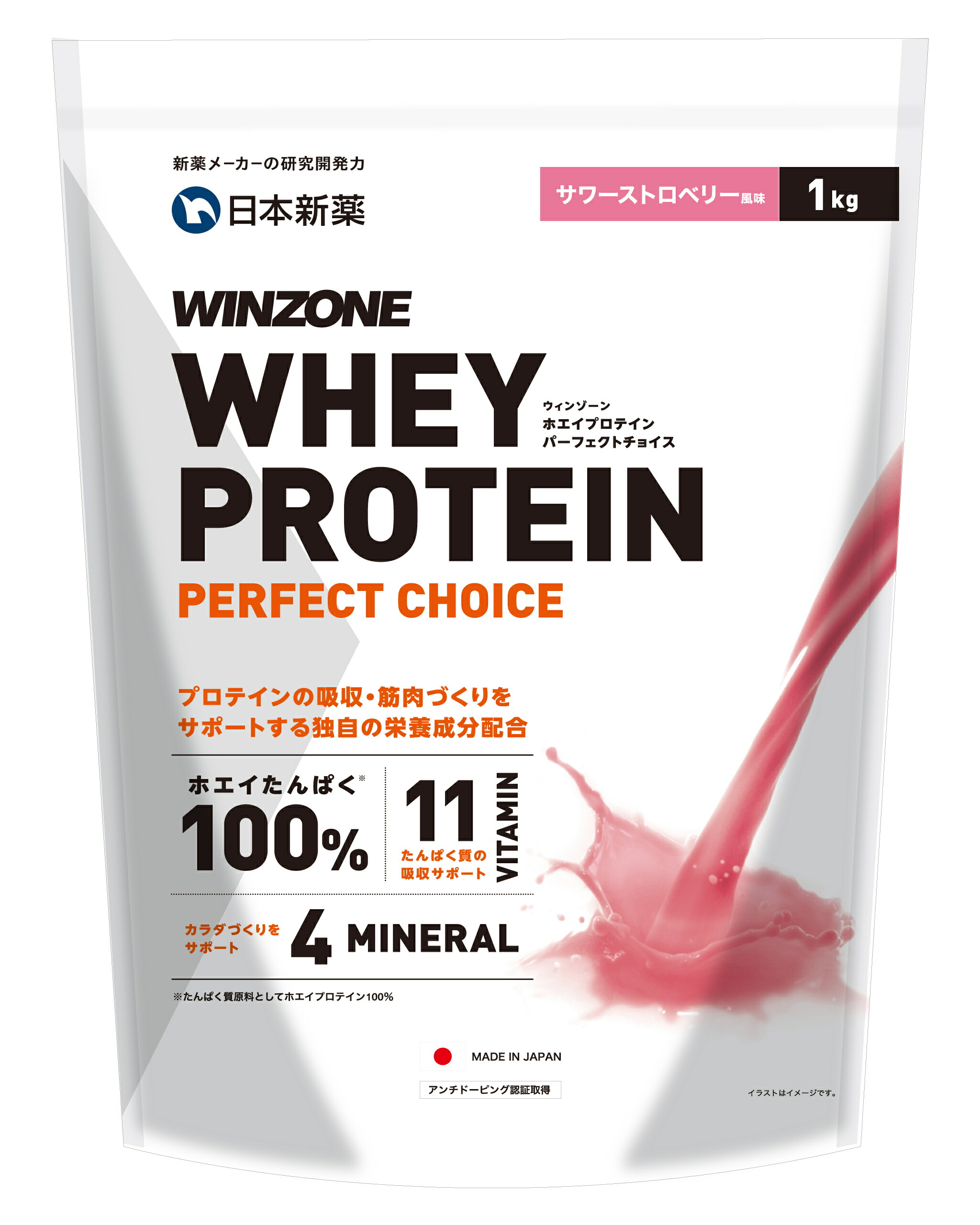 楽天市場】WINZONE ENERGY GEL (ウィンゾーン エナジージェル) 4風味8個セット 日本新薬 マラソン サプリ エナジージェル 持久力  : 日本新薬ヘルスケア 楽天市場店