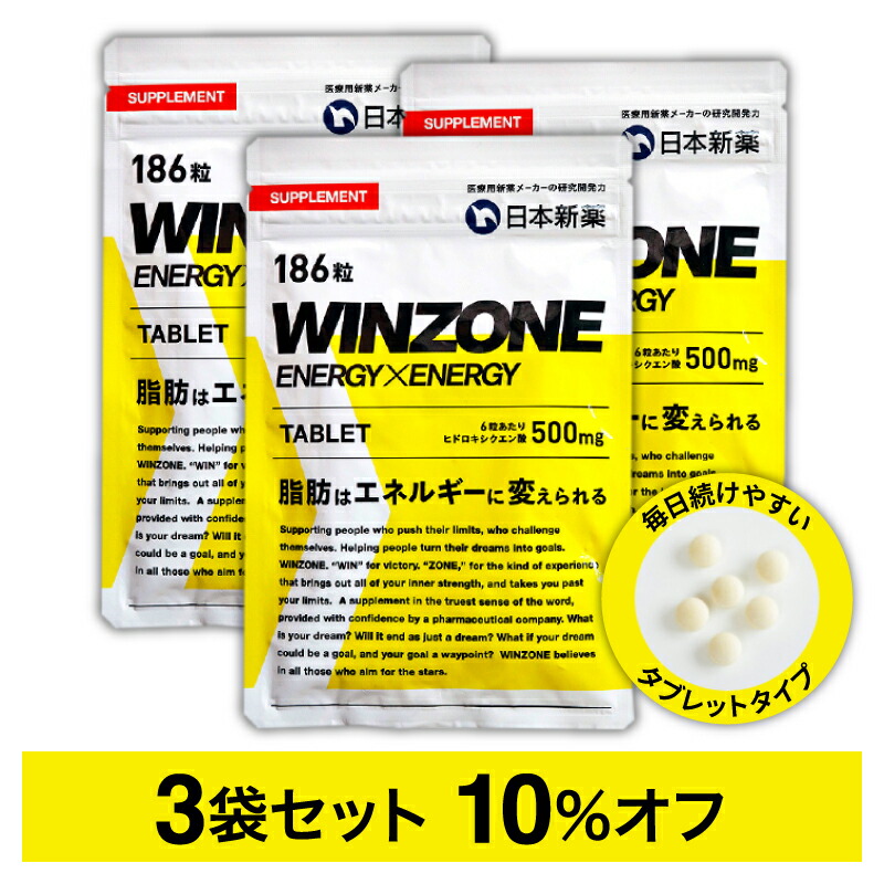 楽天市場】WINZONE ENERGY GEL (ウィンゾーン エナジージェル) 4風味8個セット 日本新薬 マラソン サプリ エナジージェル 持久力  : 日本新薬ヘルスケア 楽天市場店