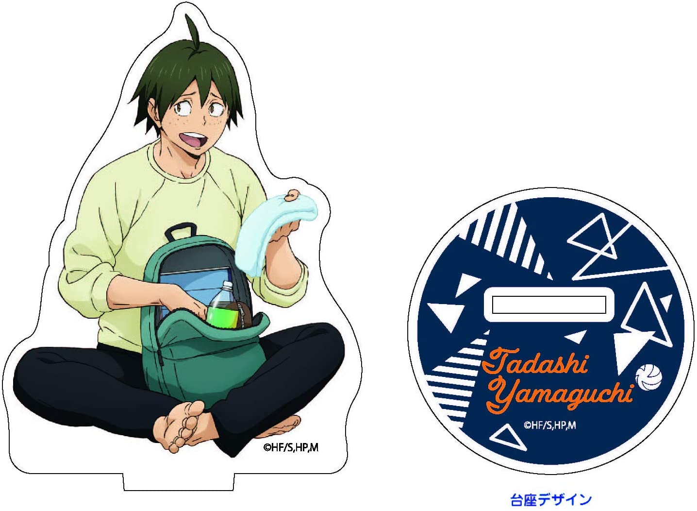 楽天市場】ハイキュー アクリルスタンド 横断幕 第一弾 D 山口忠柄