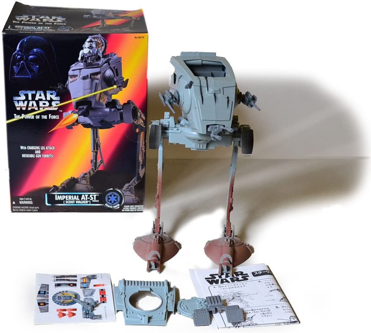 楽天市場】Hasbro スター・ウォーズ ビークル AT-AT/Star Wars
