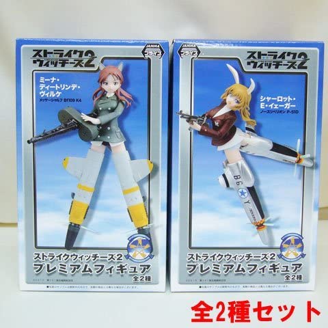 楽天市場】ストライクウィッチーズ2 ハイグレードフィギュア Vol