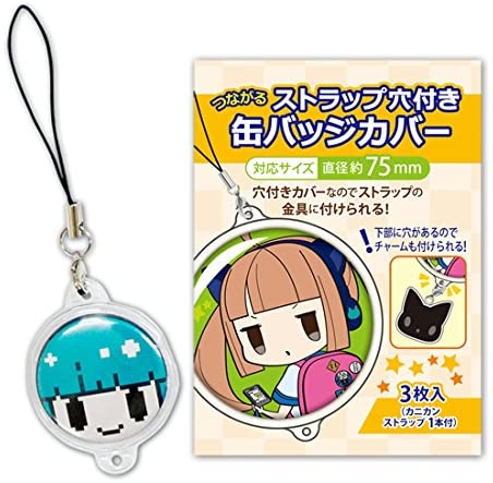 楽天市場】コアデ つながるストラップ穴付き 缶バッジカバー 直径約