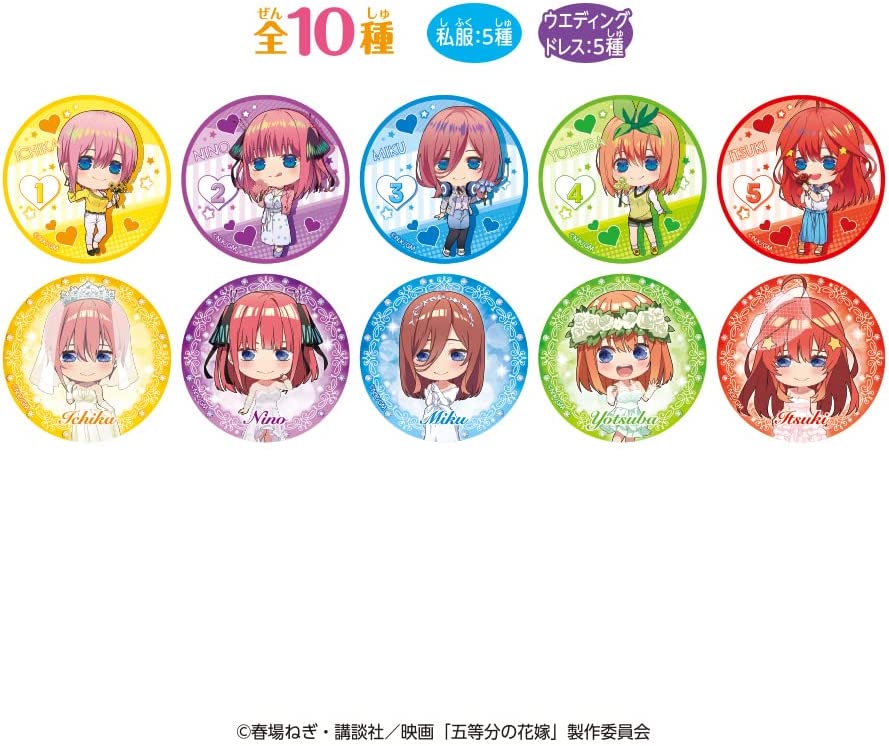五等分の花嫁アクリルスタンド １０個セット Amazon.co.jp: ダイソー 映画 五等分の花嫁 ビッグアクリルスタンド 全