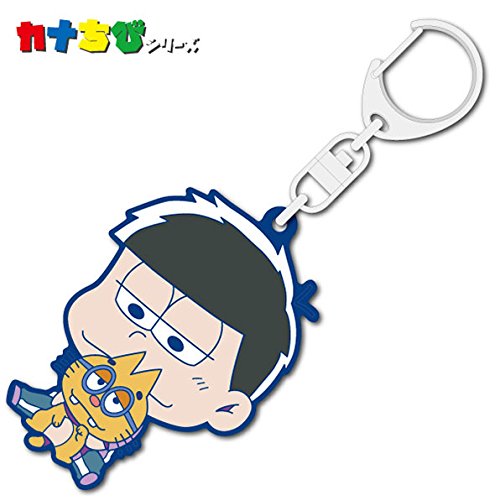 楽天市場】おそ松さん おまんじゅうにぎにぎマスコット 一松 単品