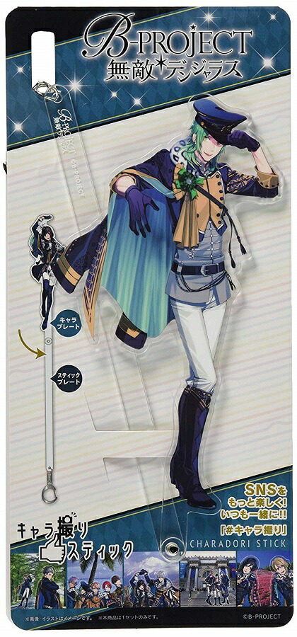 楽天市場】JUMP SHOP ジャンプショップ 特典 キャラクター ミニ