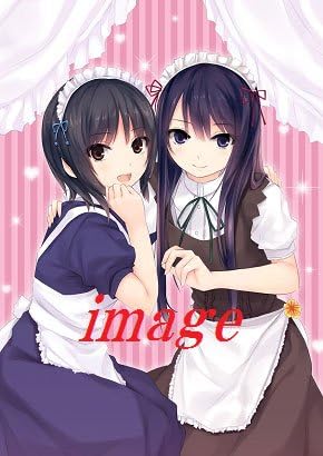 藤真拓哉　B2タペストリー  雪うさぎ 駿河屋 - 【買取】雪うさぎ(藤真拓哉) B2タペストリー