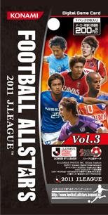 楽天市場 Digital Game Card Football Allstar S 11 J League Vol 3 Box デジタルゲームカード フットボールオールスターズ 11 Jリーグ Vol 3 ニッポニアjapan