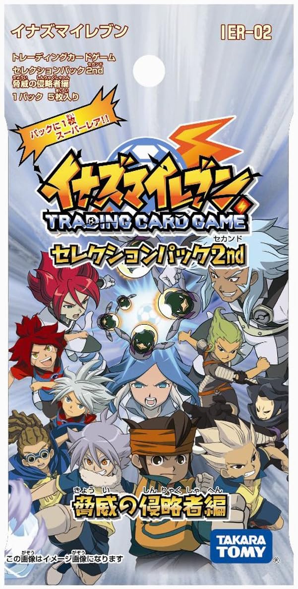 イナズマイレブンGO　爆熱!イナズマジェネレーション2 1BOX タカラトミー イナズマイレブンGO TCG 爆熱！！イナズマ