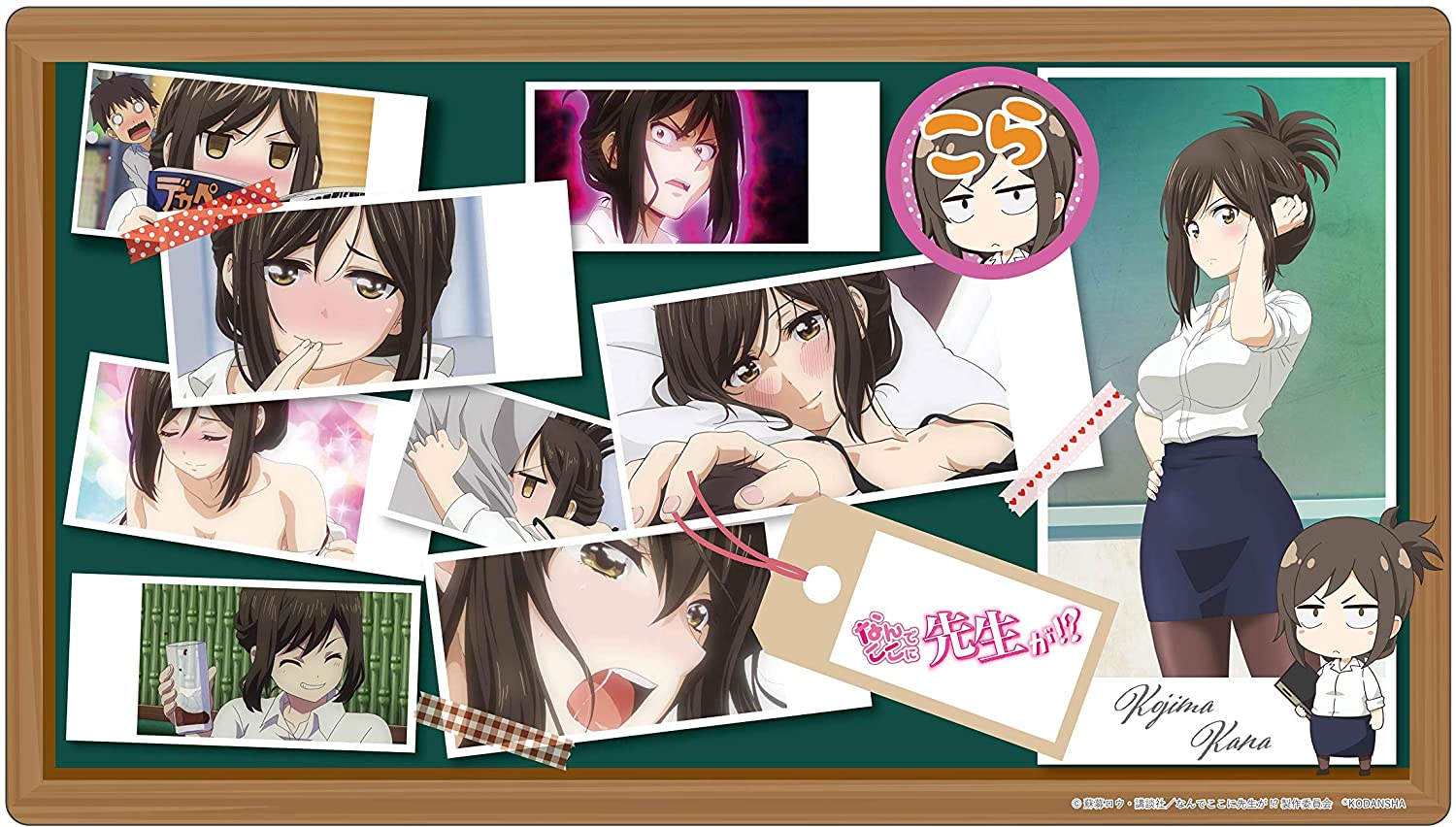 クロックワークス 万能マットコレクションVol.37 なんでここに先生が!? 児嶋先生画像