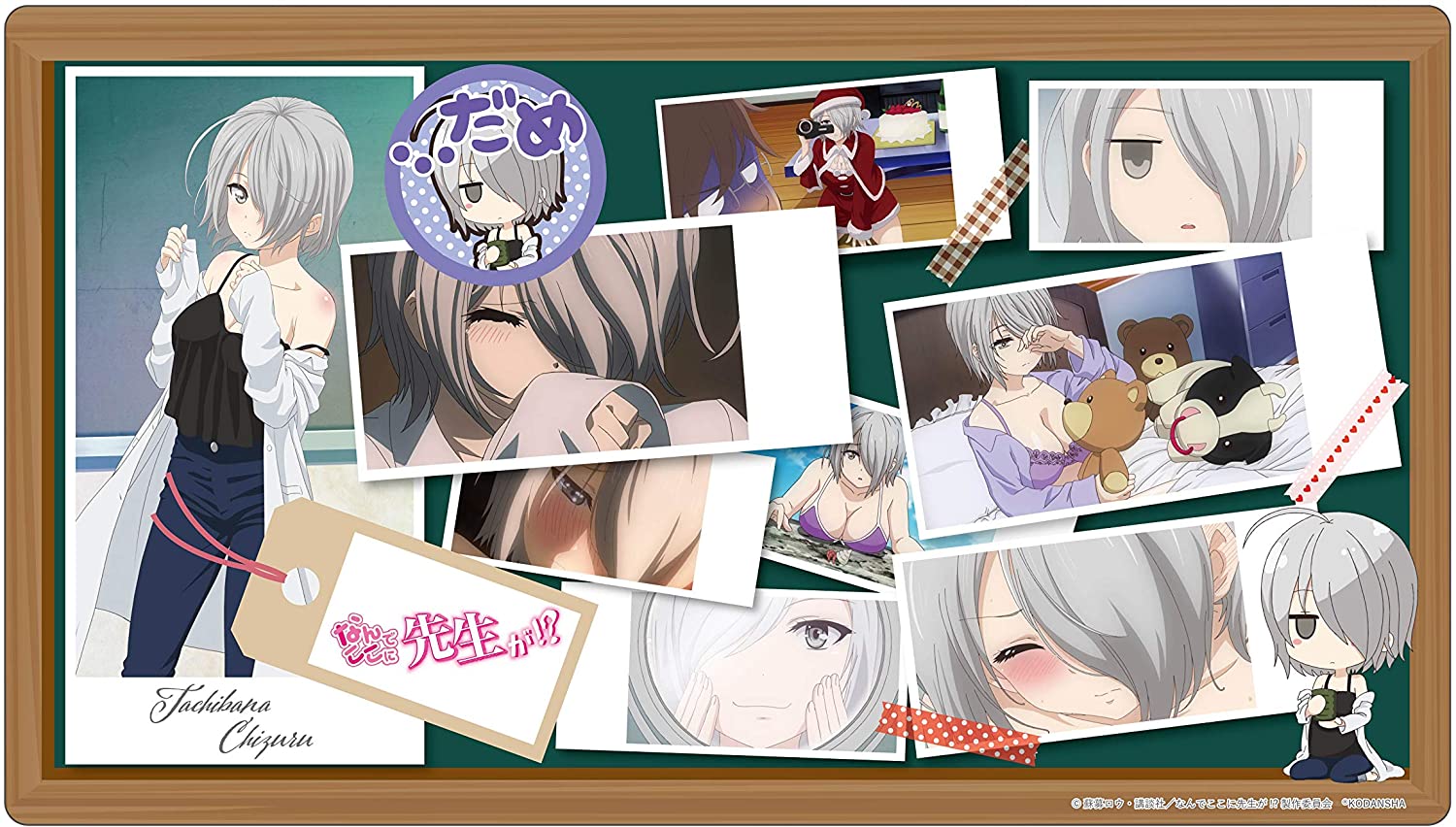 クロックワークス 万能マットコレクションVol.37 なんでここに先生が!? 立花先生画像